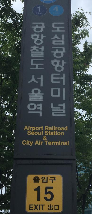 Seoul Station R Guesthouse Exteriör bild